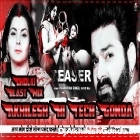 Sadi Se Tadi Pawan Singh Shilpi Hard Dholki Blast Mix Full Dancing Remix Akhilesh Hi Tech Gonda